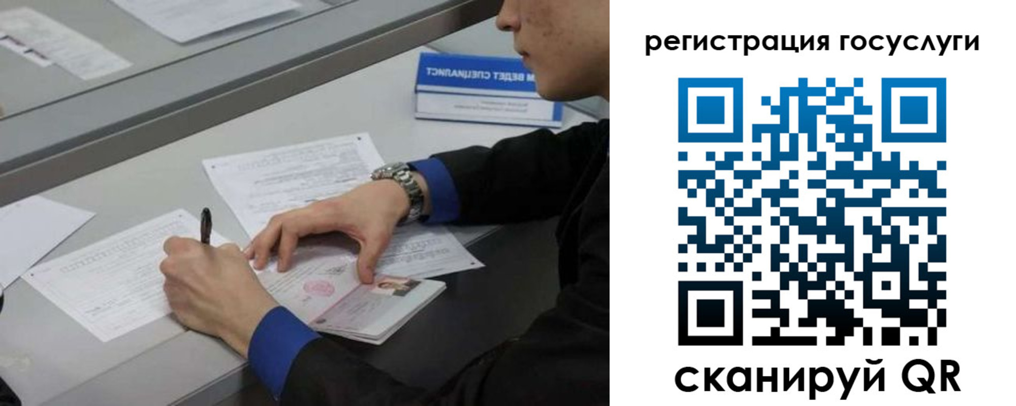 временная регистрация недорого в Верхней Пышме