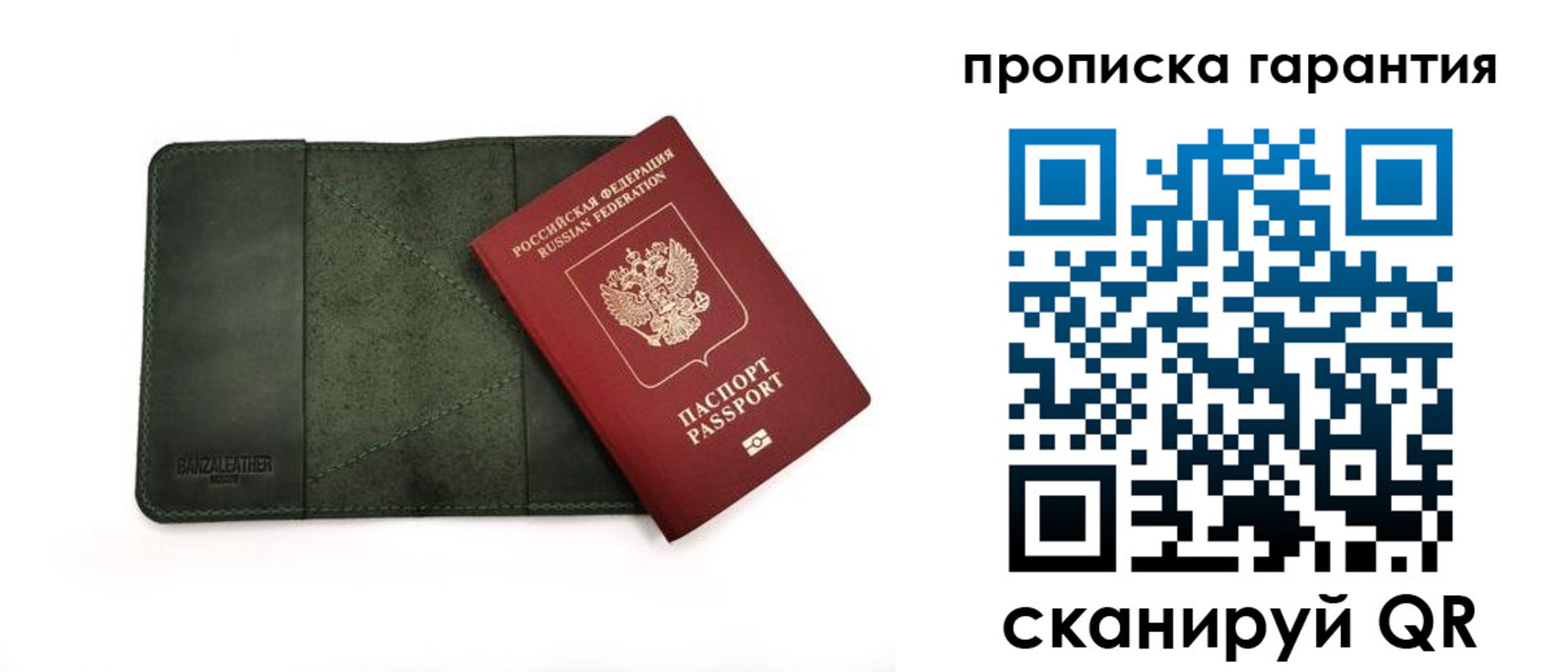 прописка для школы в Верхней Пышме