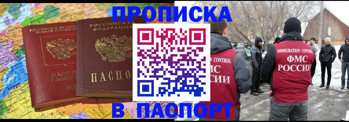 пропишу в квартире в Верхней Пышме