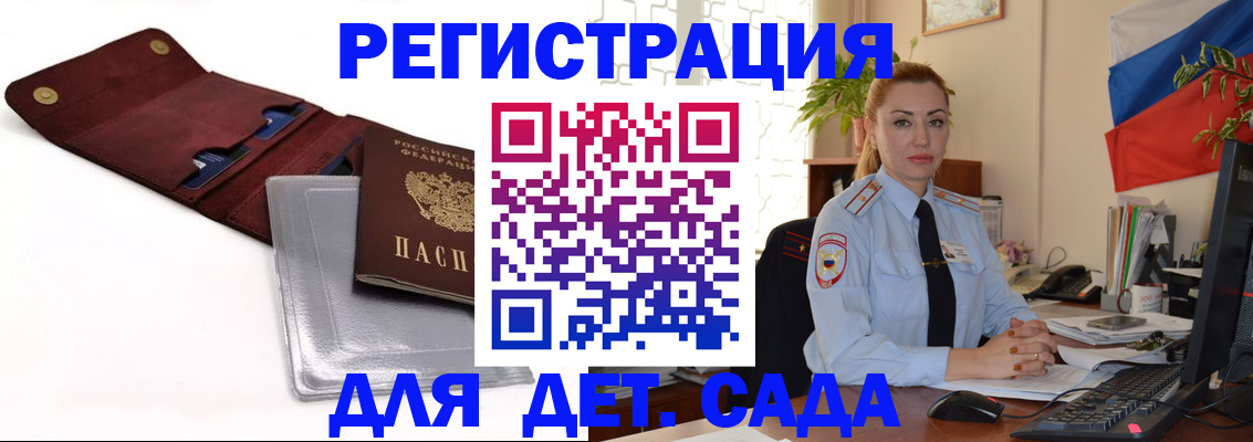 временная регистрация в Верхней Пышме