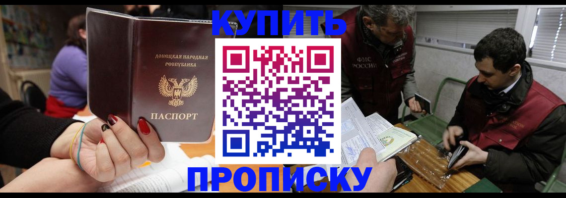 временная регистрация в квартире в Верхней Пышме